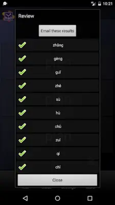 Chinese Pinyin Trainer Lite android App screenshot 1
