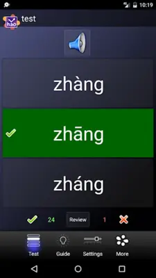 Chinese Pinyin Trainer Lite android App screenshot 3